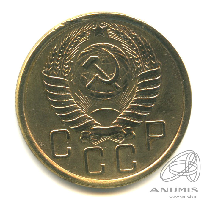 5 копеек 1956 — Венок 16 лент