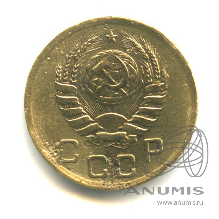 1 копейка 1939 — Венок 11 лент