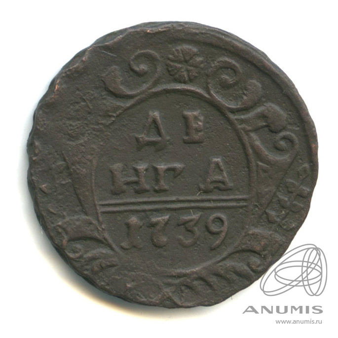 копейка масоны. копейка масоны. 5 копеек масоны. масонский пятак. копейка масоны.