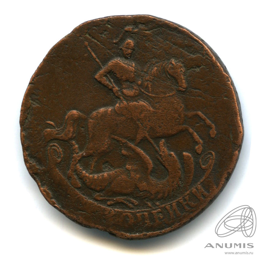 2 копейки 1757 — Вензель императрицы Елизаветы. Номинал под гербом. Гурт: сетка (Номинал под гербом. Гурт: сетка)