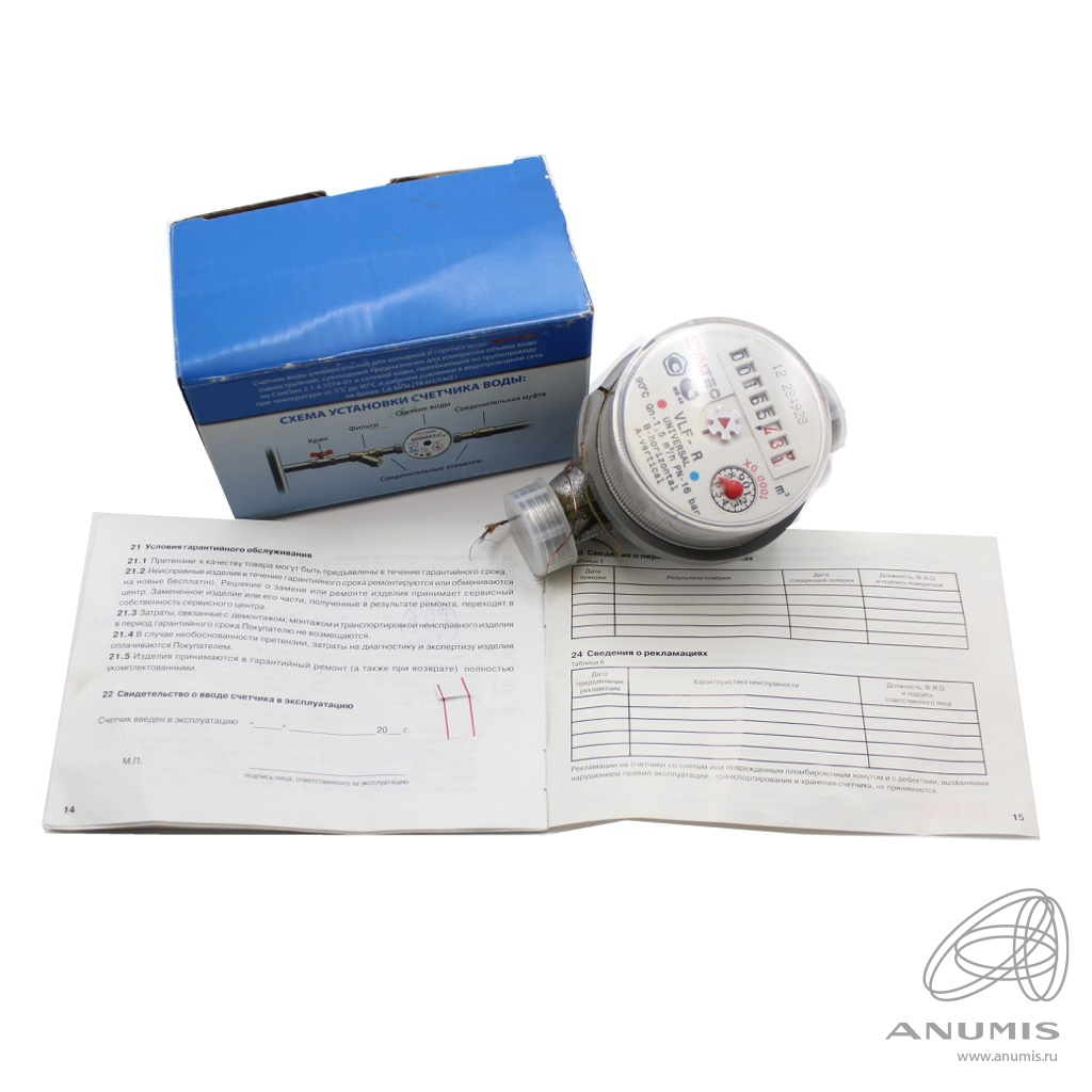 Счетчик универсальный для холодной или горячей воды «VALTEC VLF-R ...