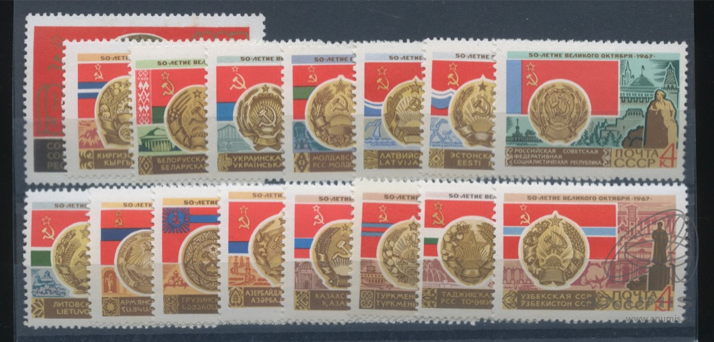 И союзных республик 1958 г