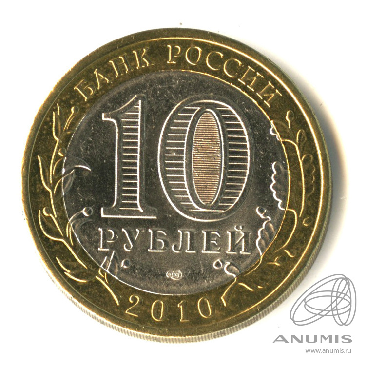 20 ел. 143 Рубля.