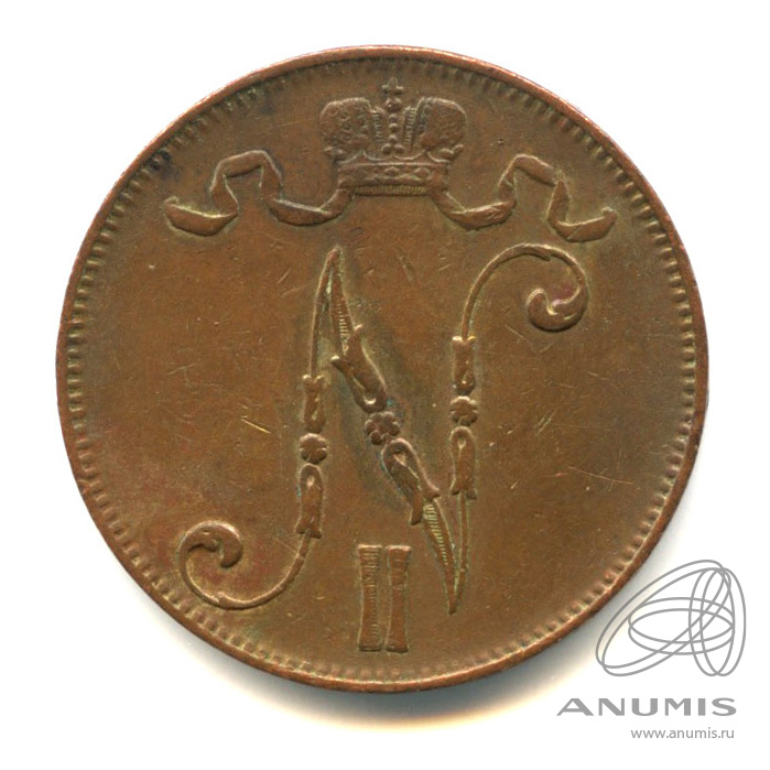 5 пенни 1908 — Для Финляндии. Вензель Николая II