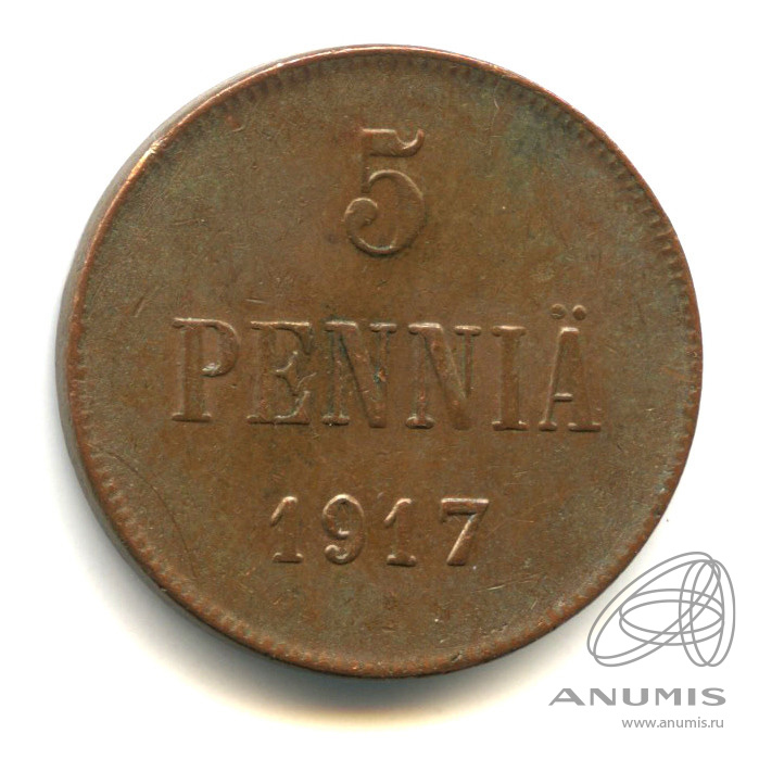 5 пенни 1917 — Для Финляндии. Орел
