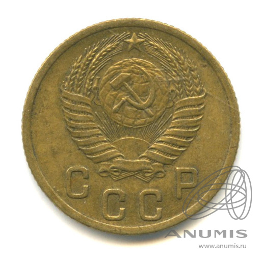 2 копейки 1952 — Венок 16 лент