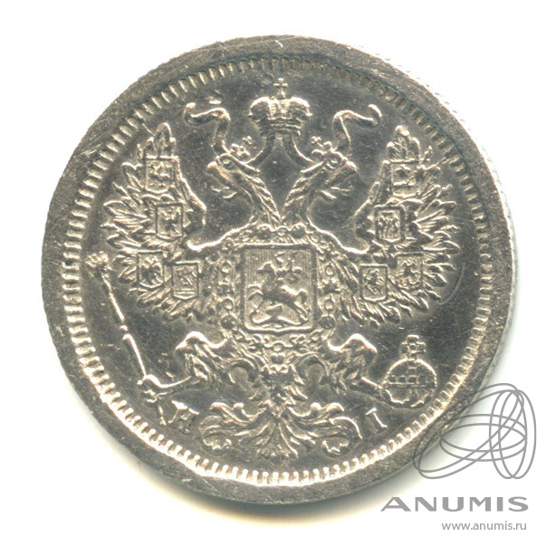 20 копеек 1876 СПБ НI — Орел 4 типа (Орел 4 типа)