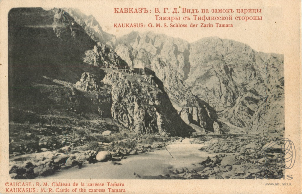 Карта грузии времен царицы тамары