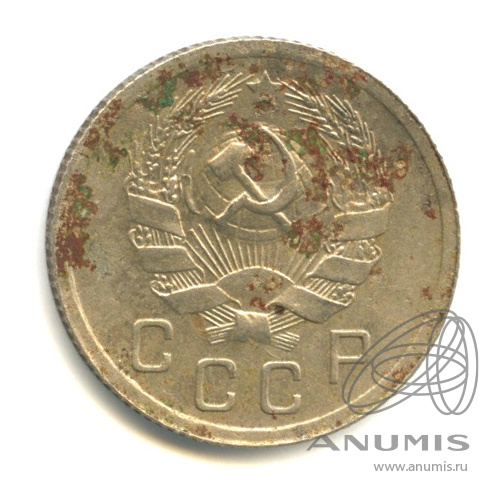 10 копеек 1936 — Венок 7 лент