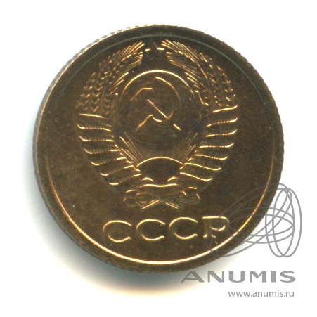 1 копейка 1977