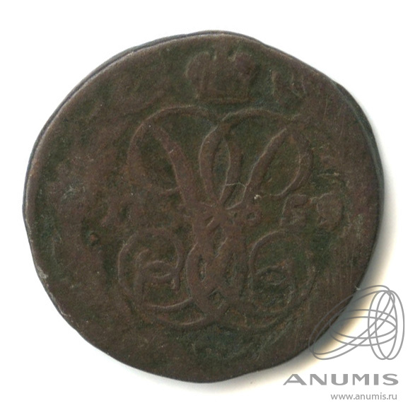Деньга (½ копейки) 1759 — (½ копейки) - Вензель императрицы Елизаветы