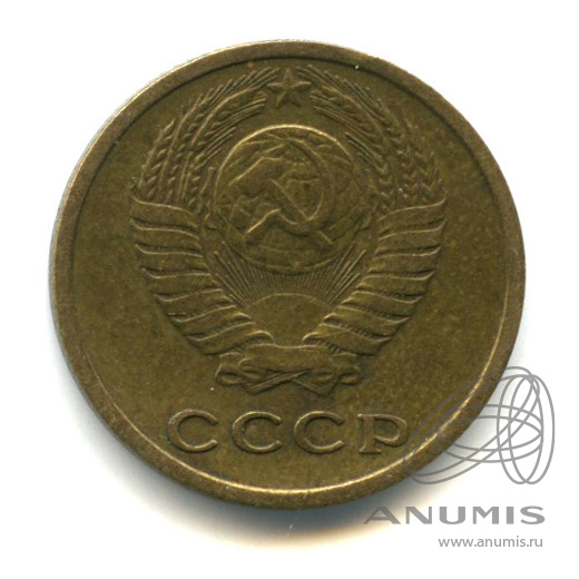 2 копейки 1977