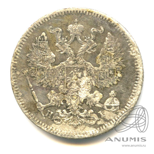 20 копеек 1873 СПБ НI — Орел 4 типа (Орел 4 типа)