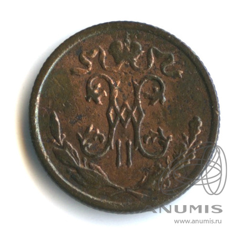 ½ копейки 1898 СПБ — Вензель Николая II