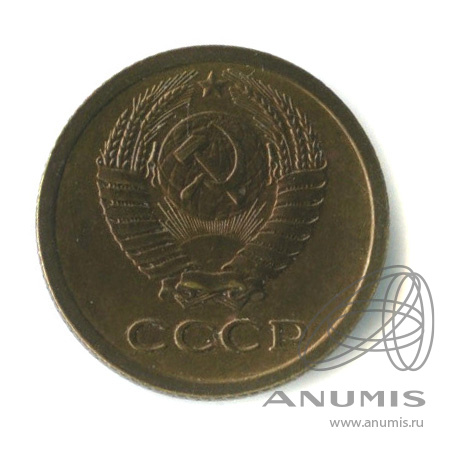 1 копейка 1965