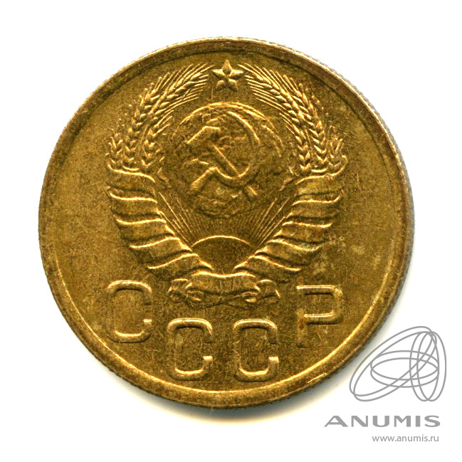 3 копейки 1943 — Яркий штемпельный блеск (л/c: Звезда выпуклая (фигурная))