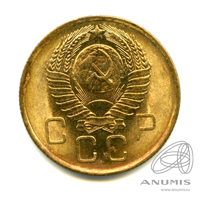 3 копейки 1957 — Яркий штемпельный блеск