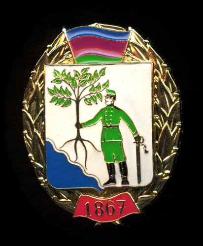 Знак «герб г. Новокубанска». Эмаль