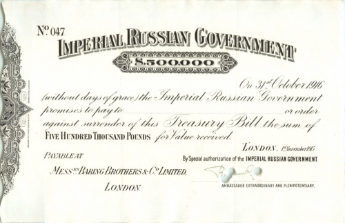 500000 фунтов 1915. Обязательство ГосКазначейства в Англии