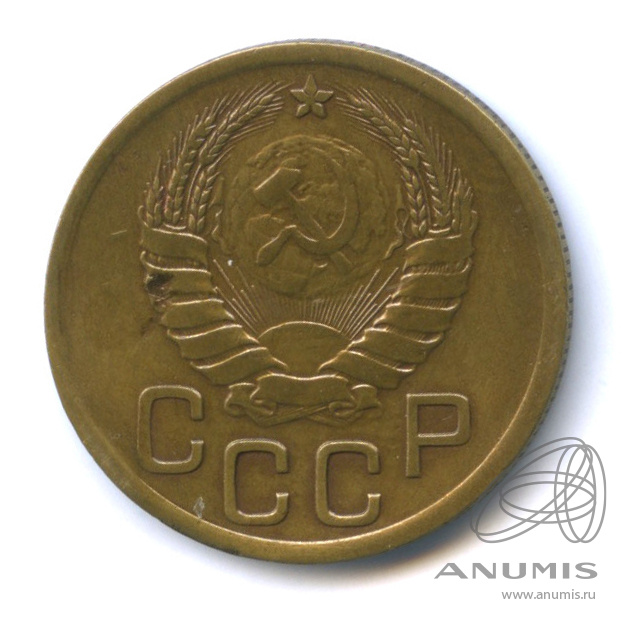 3 копейки 1940 — Венок 11 лент. л/c: Звезда выпуклая (фигурная) (л/c: Звезда выпуклая (фигурная))
