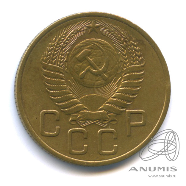 3 копейки 1954 — Венок 16 лент