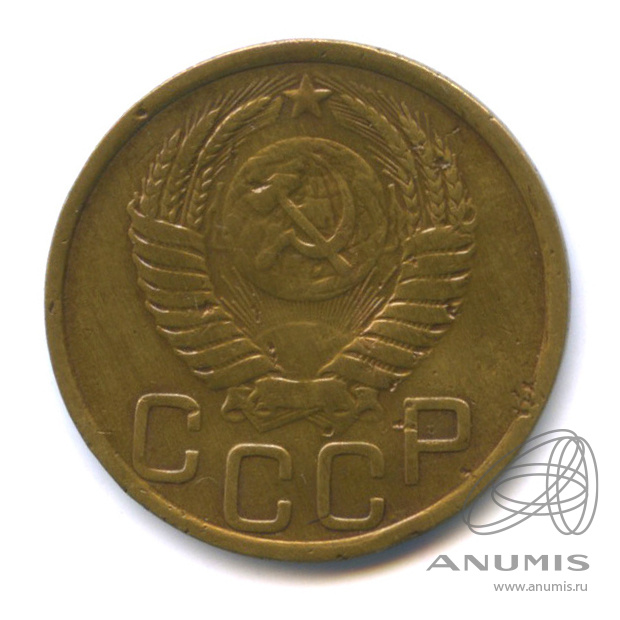 3 копейки 1951 — Венок 16 лент