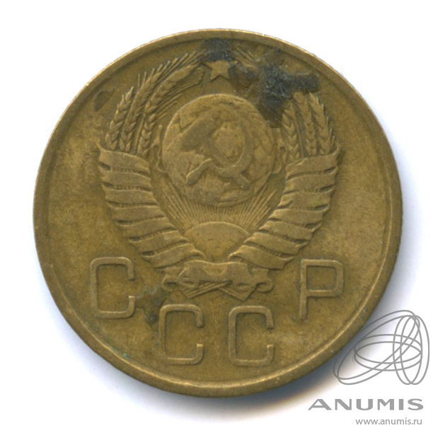 3 копейки 1957 — Венок 15 лент