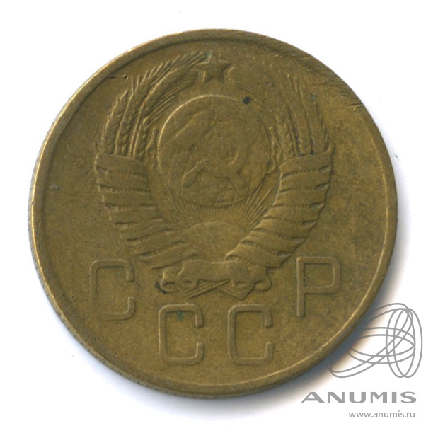 3 копейки 1957 — Венок 15 лент