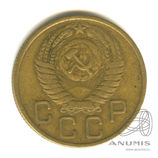 3 копейки 1956 — Венок 16 лент