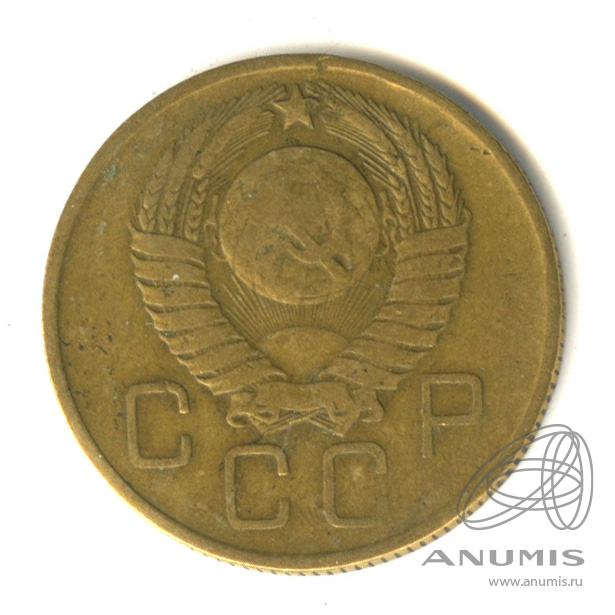 3 копейки 1957 — Венок 15 лент