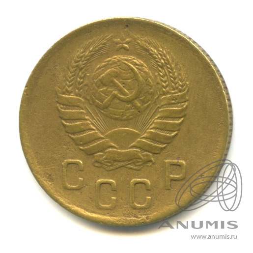 2 копейки 1938 — Венок 11 лент