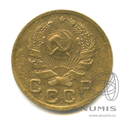 1 копейка 1936 — Без круговой надписи. Венок 7 лент