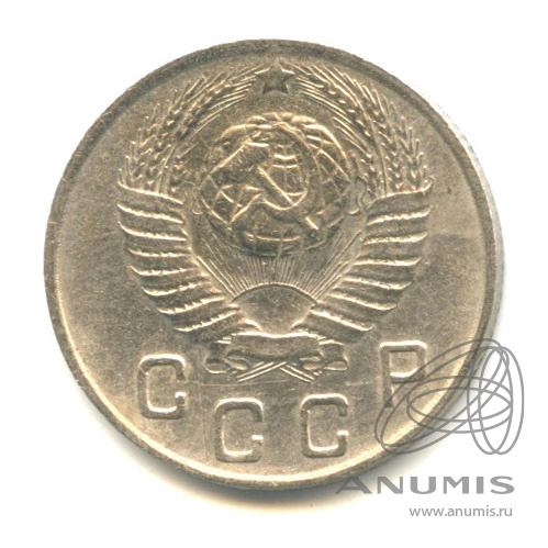 10 копеек 1949 — Венок 16 лент