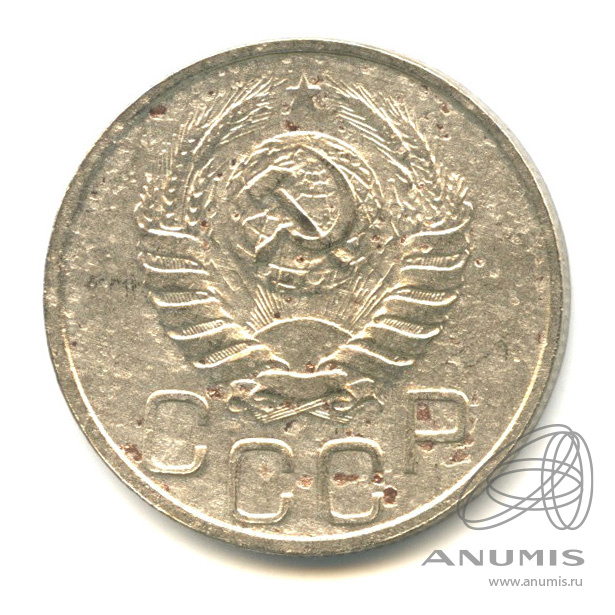 20 копеек 1941 — Венок 11 лент. л/c: Звезда плоская (л/c: Звезда плоская)