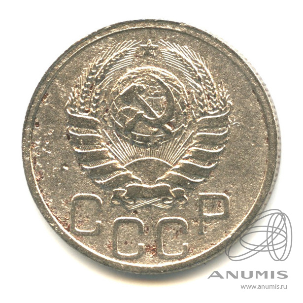 20 копеек 1938 — Венок 11 лент. л/c: Звезда плоская (л/c: Звезда плоская)