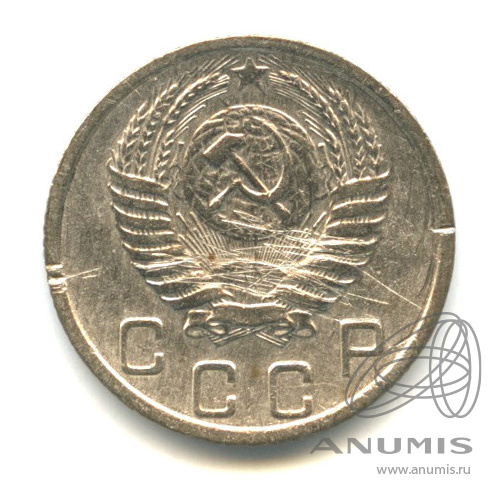 10 копеек 1952 — Венок 16 лент