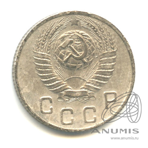10 копеек 1949 — Венок 16 лент