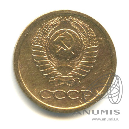 1 копейка 1965