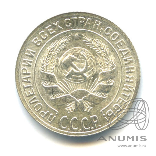 10 копеек 1929 — Штемпельный блеск. л/с - шт.2.1, о/с - шт. В, Федорин-47