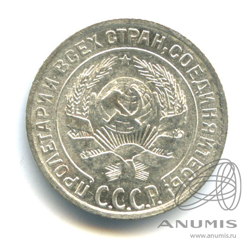 10 копеек 1928 — Л/с - шт.1.4, о/с - шт. Х, Федорин-40
