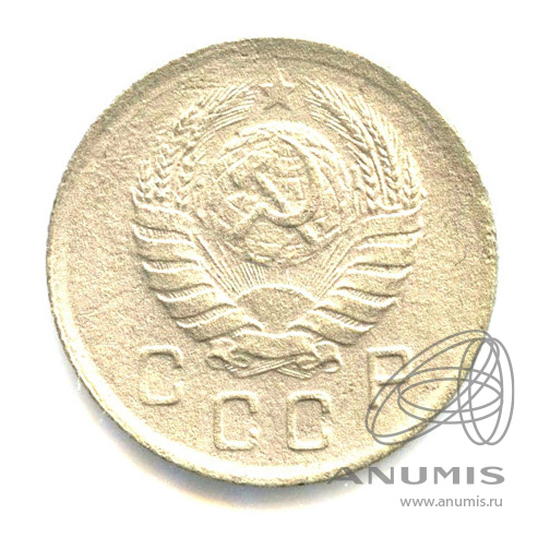 10 копеек 1941 — Венок 11 лент. В холдере