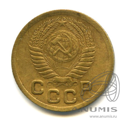 1 копейка 1952 — Венок 16 лент. В холдере