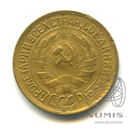 1 копейка 1932 — В холдере