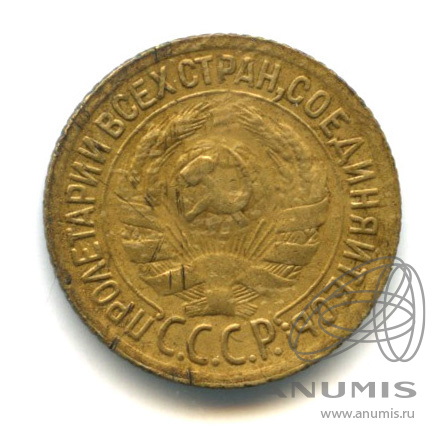 1 копейка 1928 — В холдере