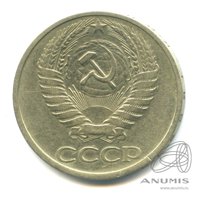 50 копеек 1973 — В холдере