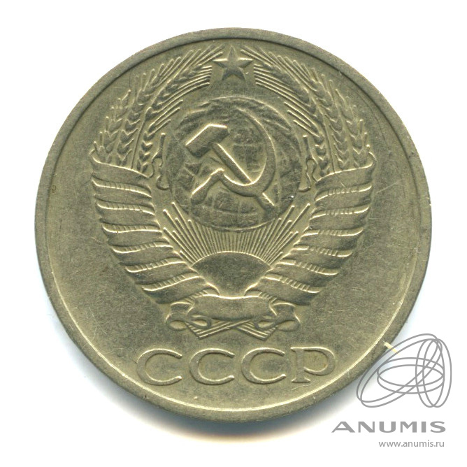 50 копеек 1974 — В холдере