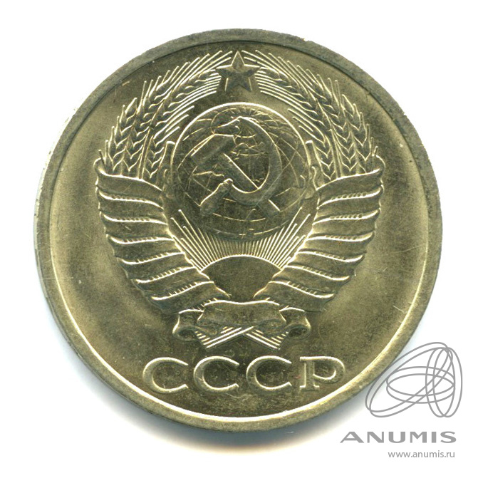 50 копеек 1990 — В холдере