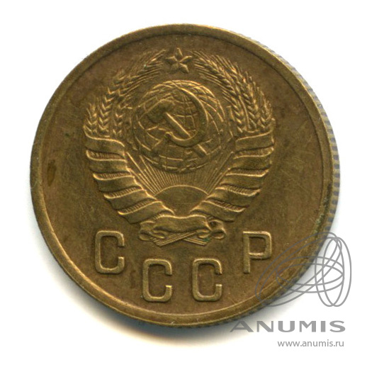 2 копейки 1941 — Венок 11 лент. В холдере