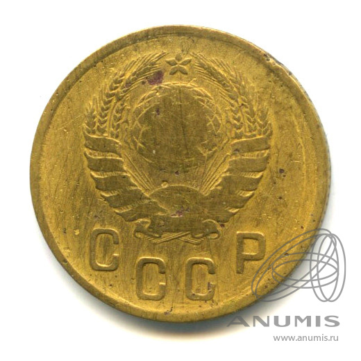 2 копейки 1938 — Венок 11 лент. В холдере