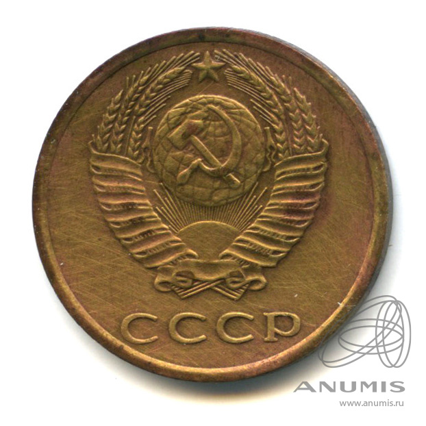 3 копейки 1975 — В холдере